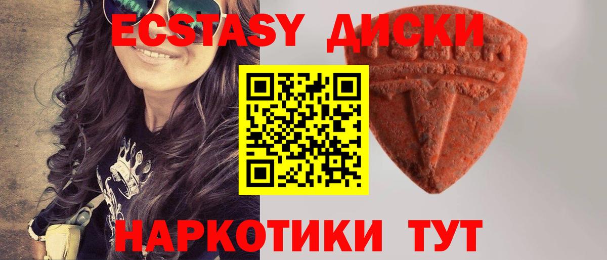 МЕФ кристаллы  Экстази  Вход с VPN  MDMA  Кушва  COCAIN  Марихуана 