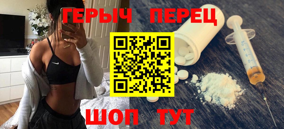 Героин афганец Кушва