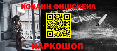 кокаин перу Канаш