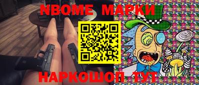 spice Камышлов