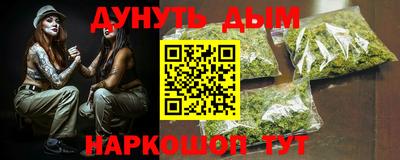 spice Камышлов