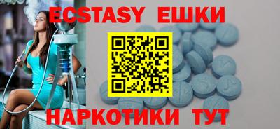 spice Камышлов