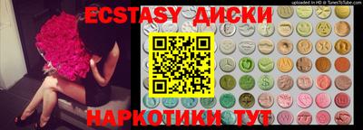 кокаин перу Канаш