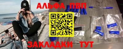 apvp Кандалакша