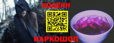 spice Камышлов