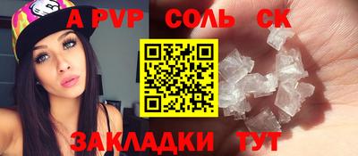 кокаин перу Канаш