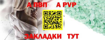 spice Камышлов