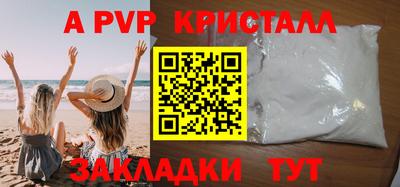 кокаин перу Канаш