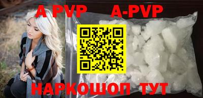 apvp Кандалакша