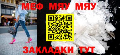 spice Камышлов