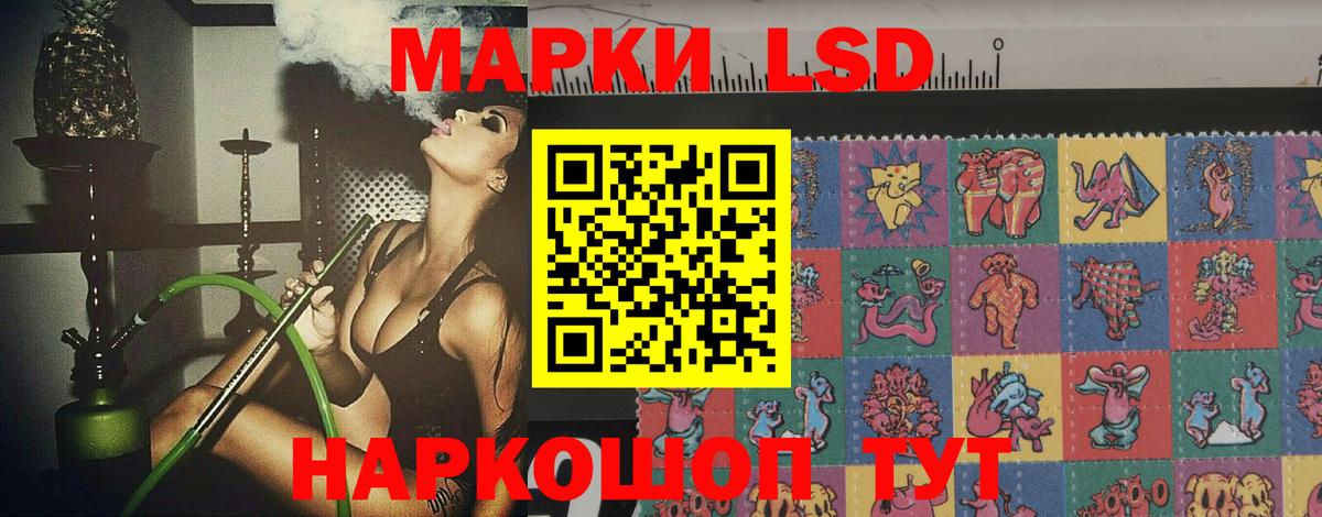 ЛСД экстази ecstasy  ЛСД экстази кислота  Кушва  Вход с VPN 