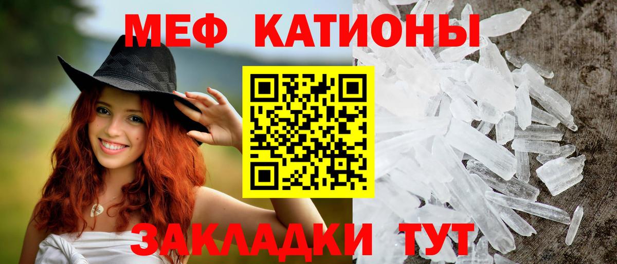 Кушва  Меф 4 MMC  blacksprut зеркало  Вход с VPN  Мефедрон VHQ  Меф 
