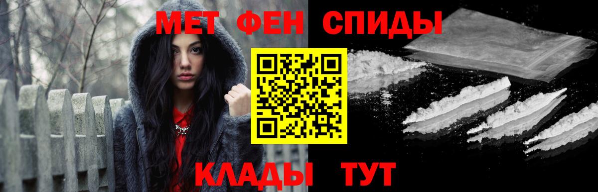 Метамфетамин кристалл  Вход с VPN  Метамфетамин  Кушва  Метамфетамин кристалл 