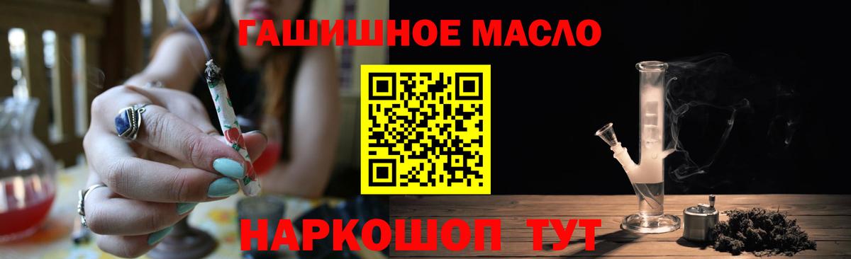 Дистиллят ТГК вейп с тгк Кушва