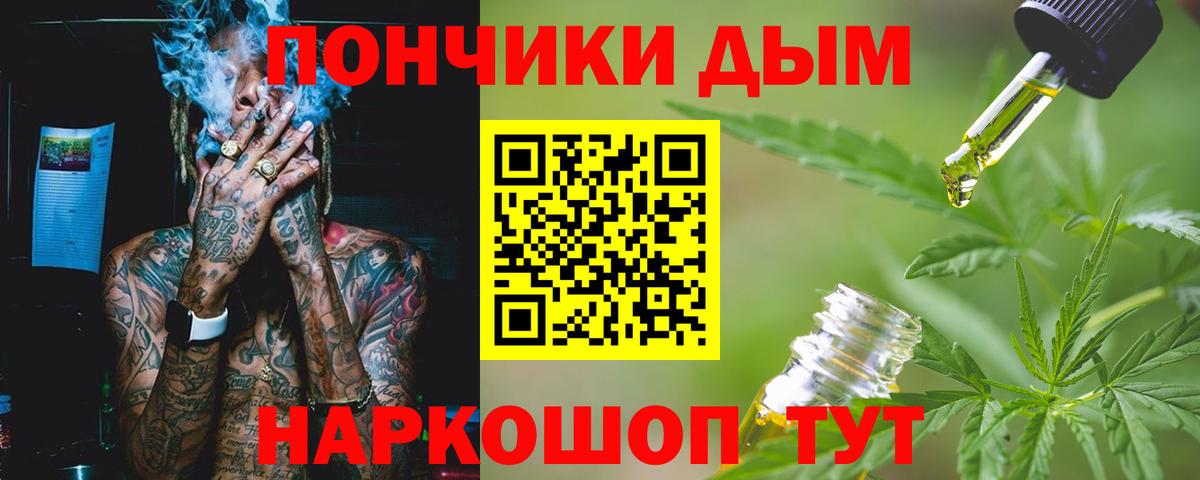 Каннабис MAZAR  Марихуана White Widow  Бошки Шишки OG Kush  Вход с VPN  Конопля индика  Кушва 
