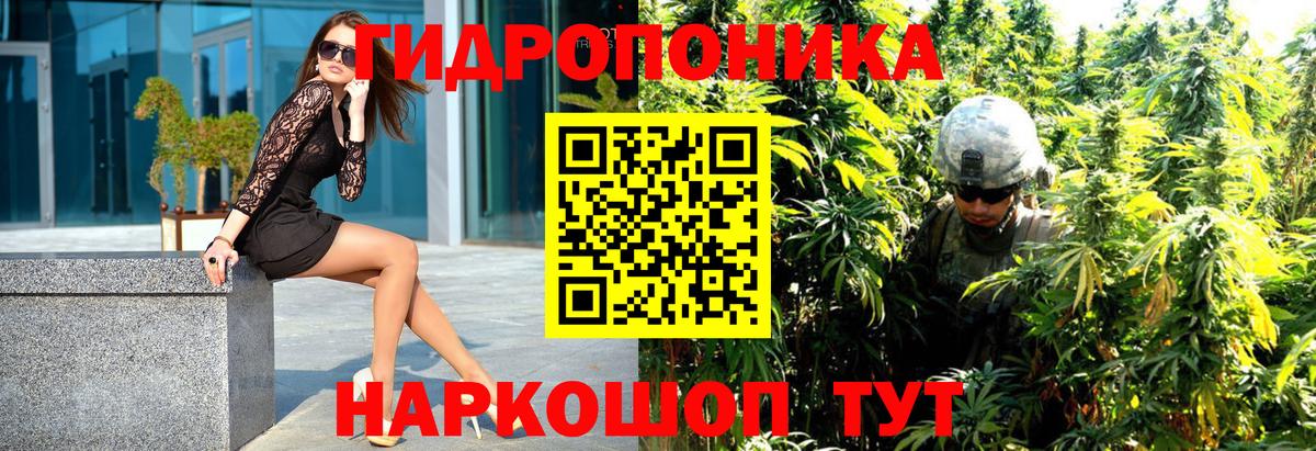 Марихуана Ganja Кушва
